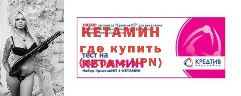 shop наркотические препараты  Кандалакша  Кетамин ketamine 