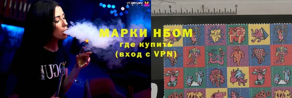 винт Белокуриха