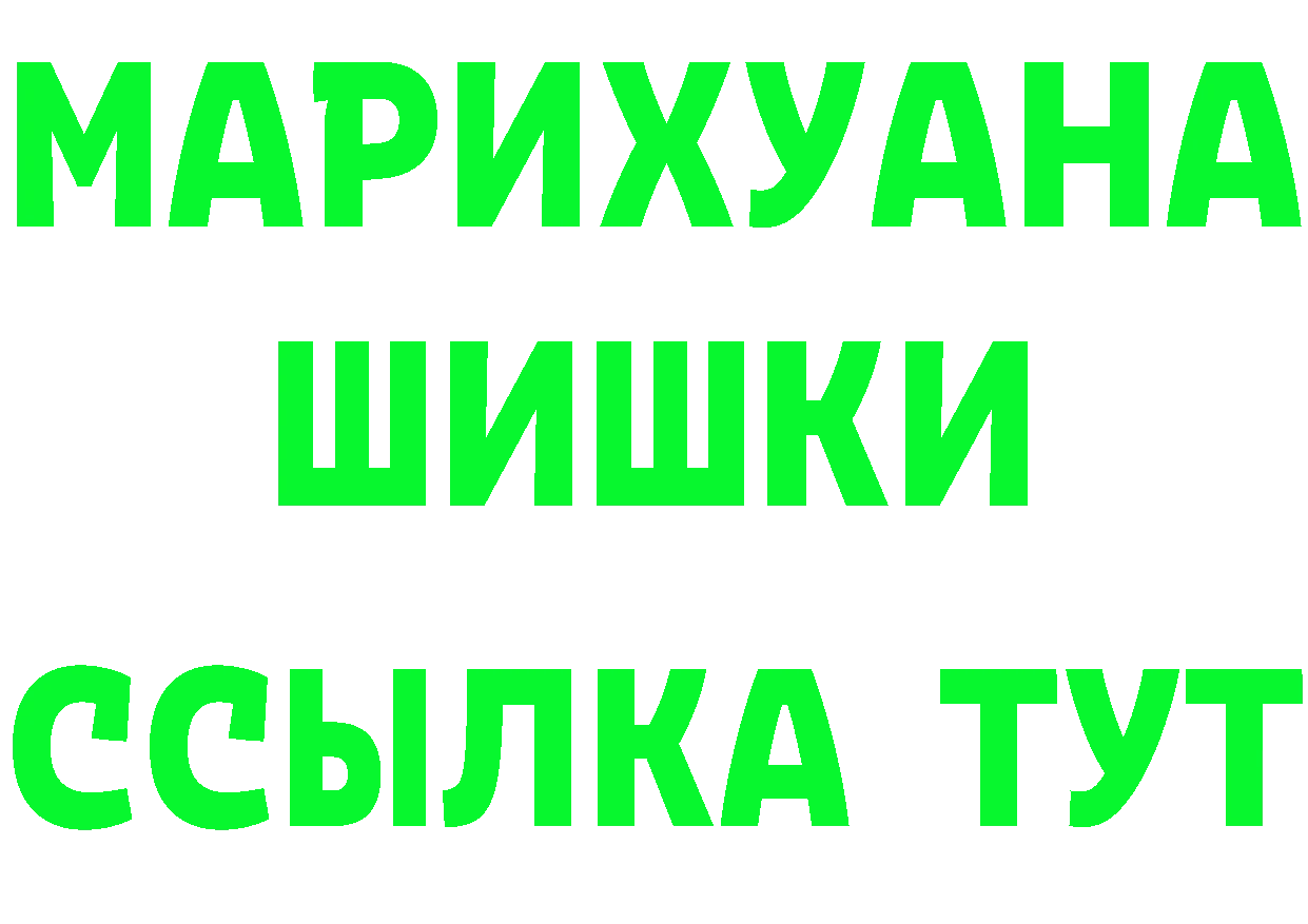 Бутират 1.4BDO зеркало площадка KRAKEN Кандалакша